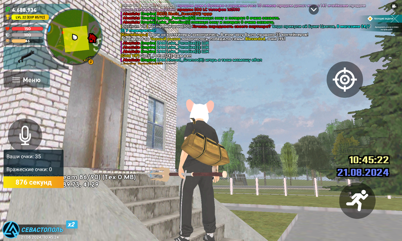 Screenshot_20240821-164526