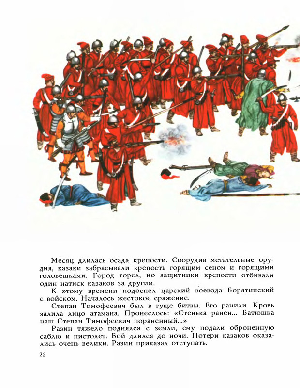 p0024