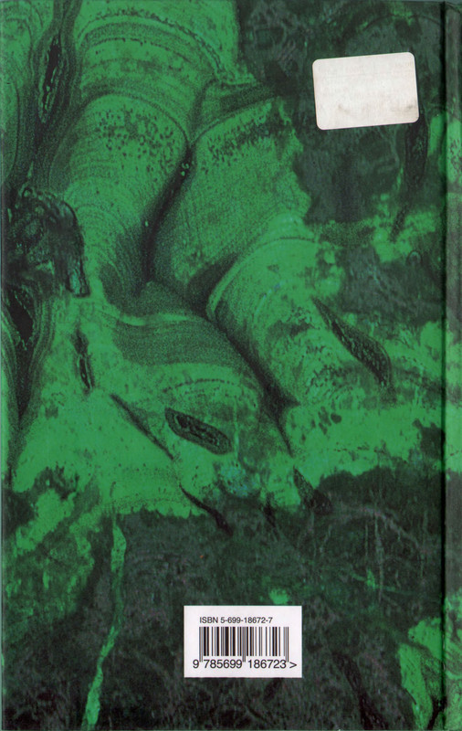 p0002