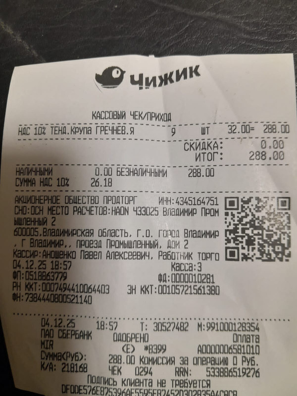 Изображение