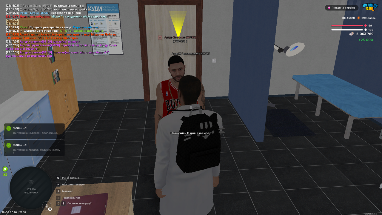 Medal TVGrand Theft Auto San Andreas20260618221816012