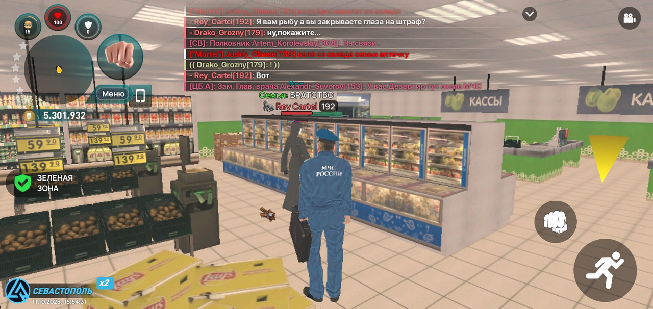 Screenshot_20251011-155432