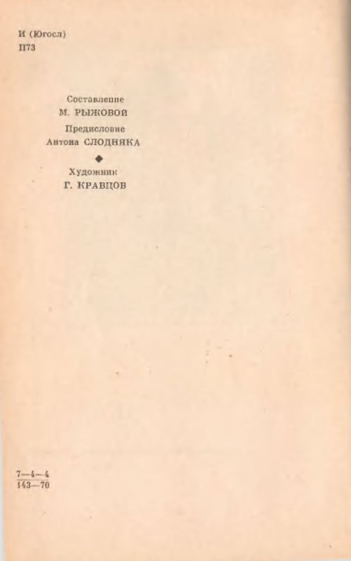 p0005