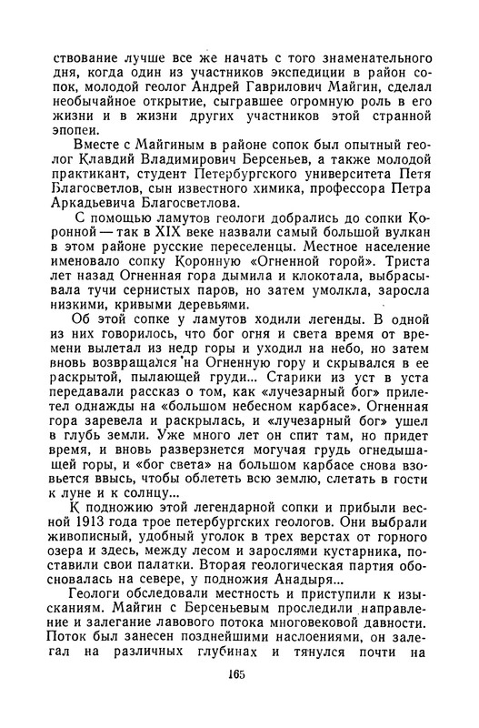 p0166