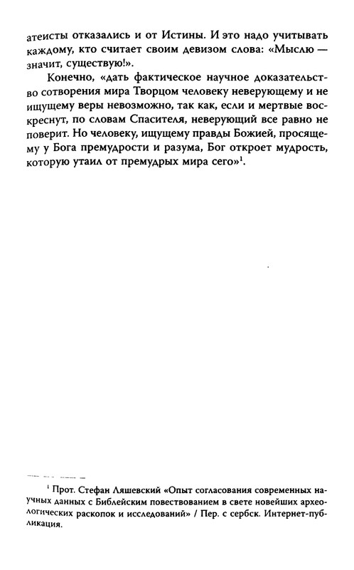 p0023