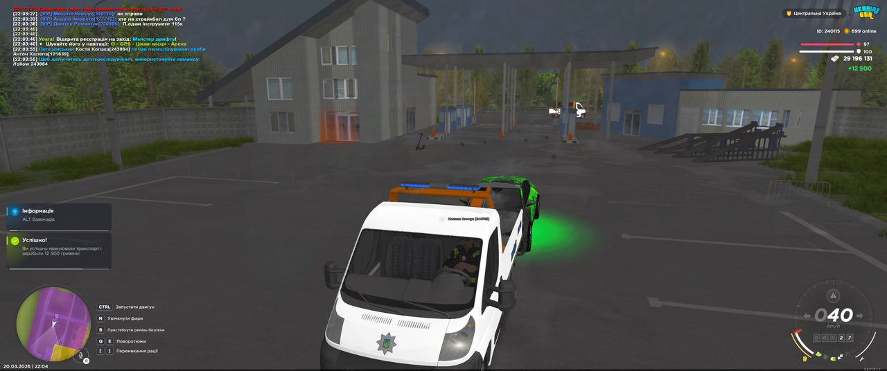 Grand Theft Auto San Andreas Screenshot 2026 03 20 22 04 19 72