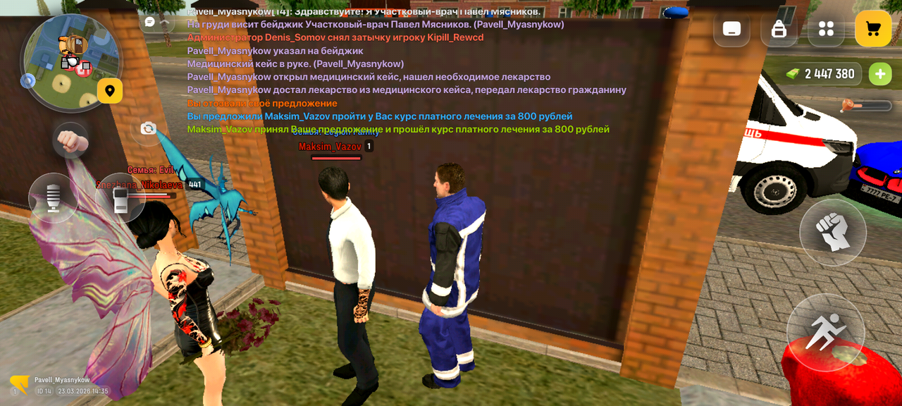 Screenshot 20260323 163526