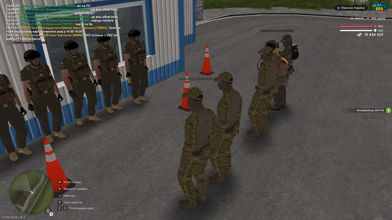 22 ПП