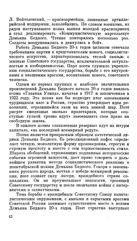 p0014