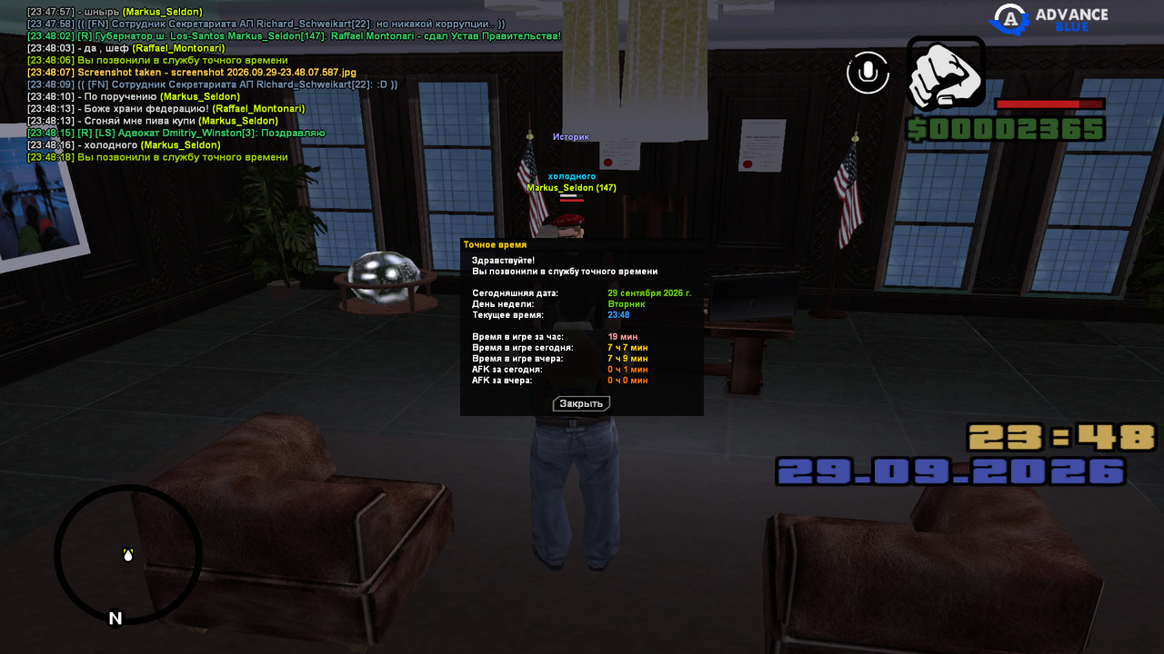 screenshot 2026 09 29 23 48 18 986