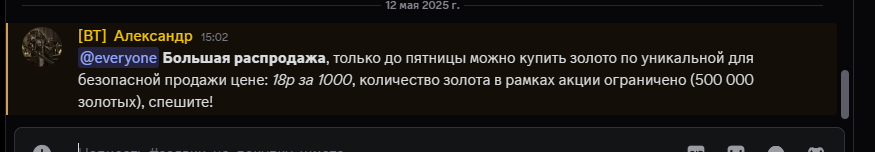 Аннотация 2025-05-12 151024