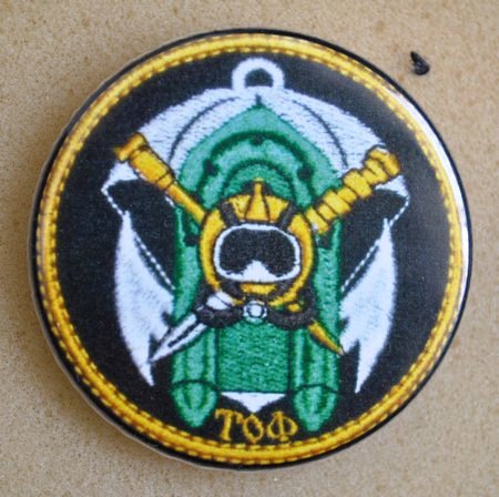 Спецназ ТОФ._1.0