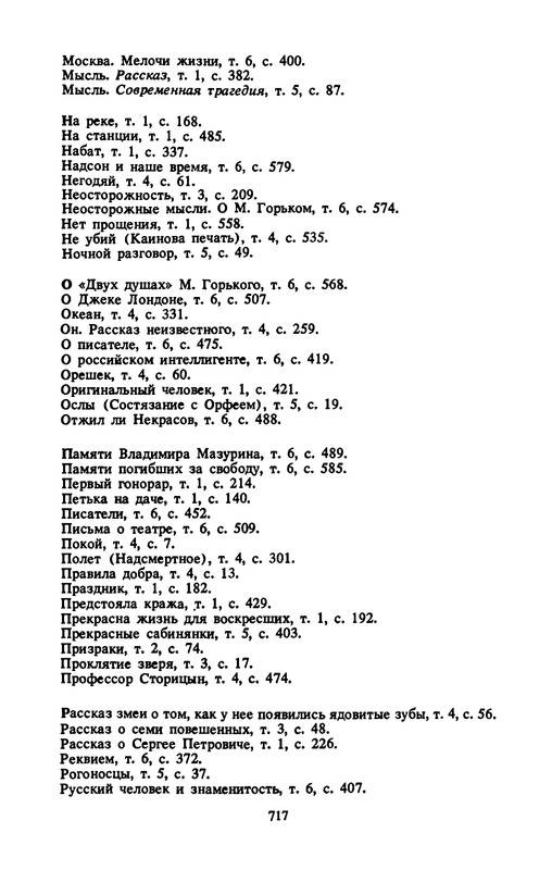 p0735