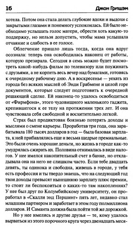 p0014