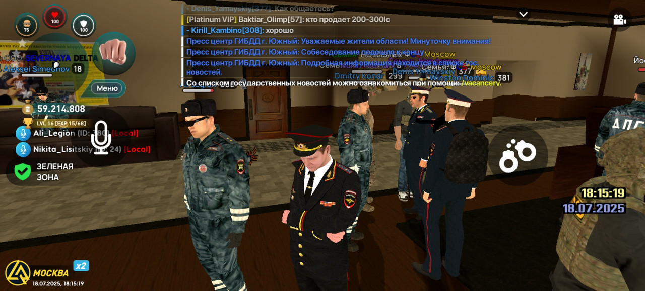 Screenshot_20250718_181519_com.liverussia.cr