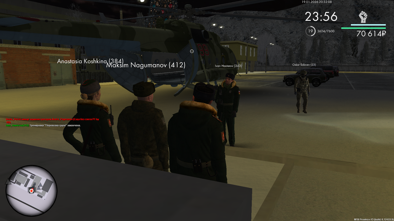 Снимок экрана (372)