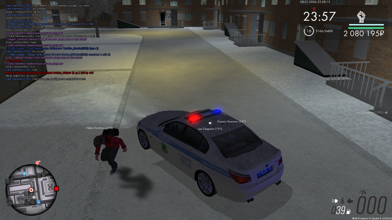 mta screen 2026 01 08 22 28 11