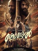 Kondal (2024) HDRip Malayalam Movie Watch Online Free