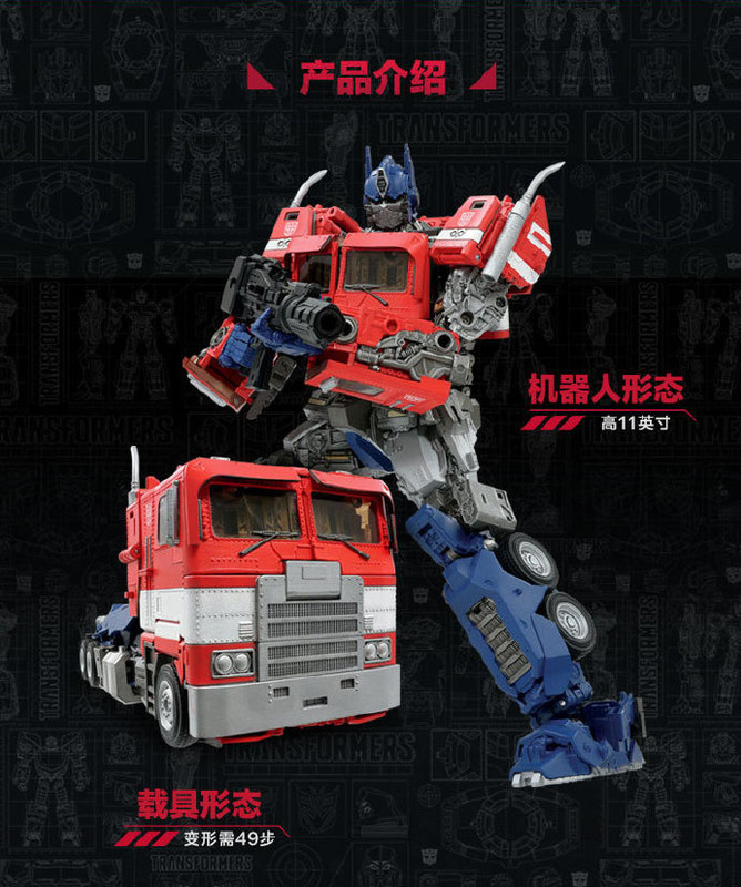 MPM-12-Optimus-Prime-02