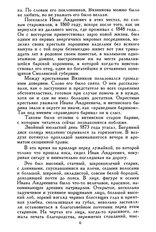 p0006