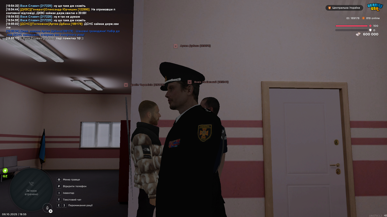 UKRAINE GTA 08.10.2025 19_55_41