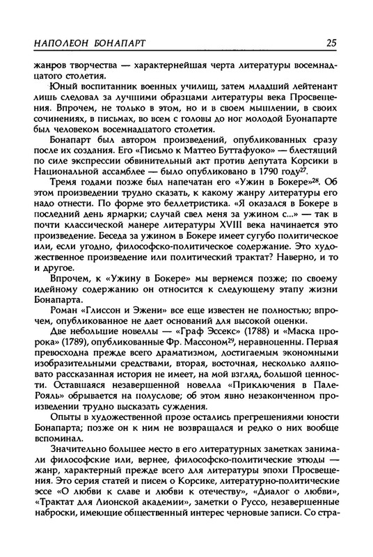 p0026