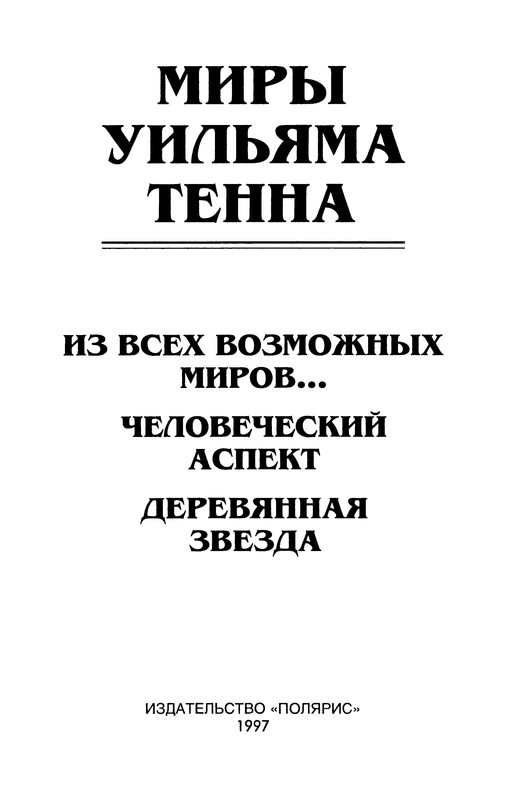 p0006