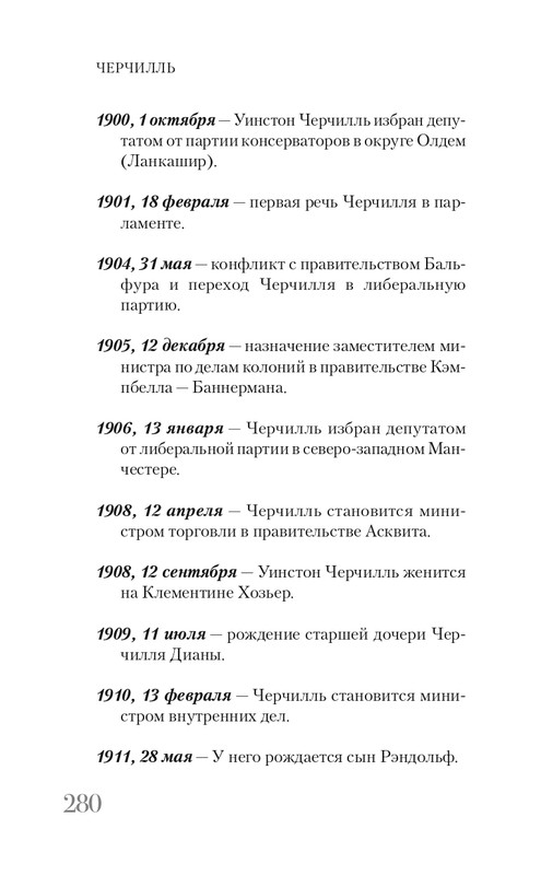 2024-page-0049