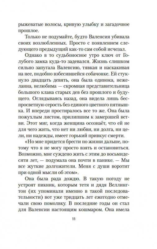 2-page-0009