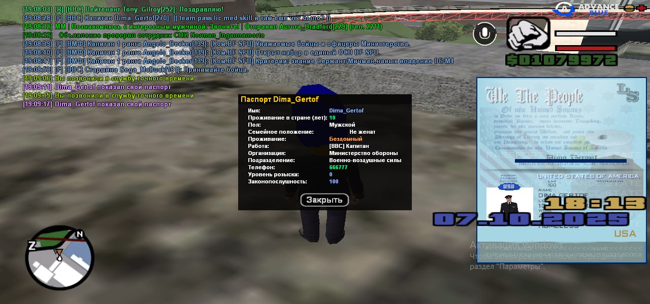 B7F9B14C-93A5-416F-BE92-E4CB6CABBDC6