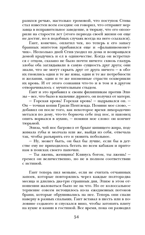 ITD000000000927987-page-0054