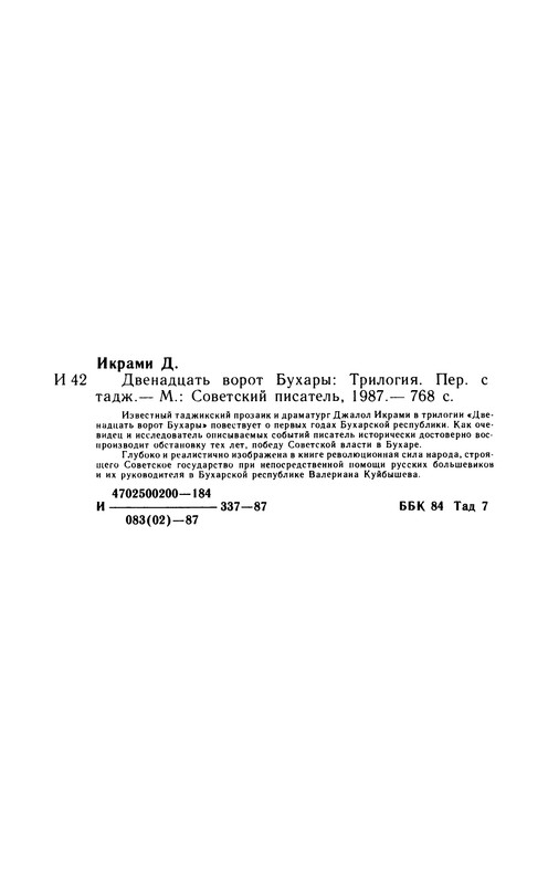 p0768