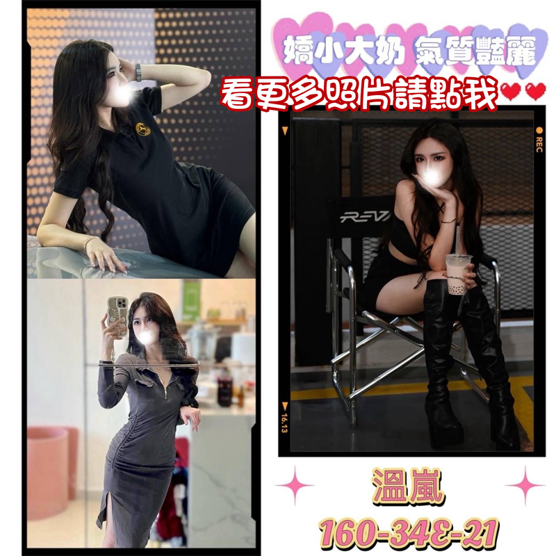 高雄外送茶