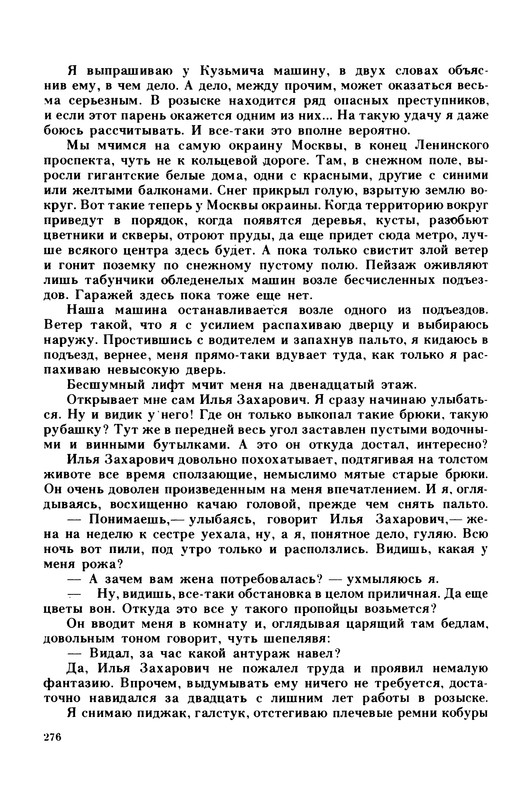 p0279