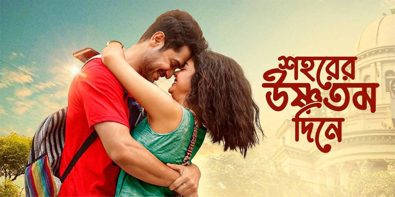 Shohorer Ushnotomo Din E (2023) Bengali Zee5 WEB-DL – 480P | 720P | 1080P – Download & Watch Online