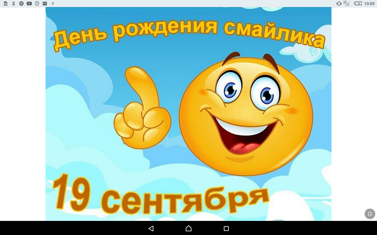 Screenshot_2022-09-19-10-05-06