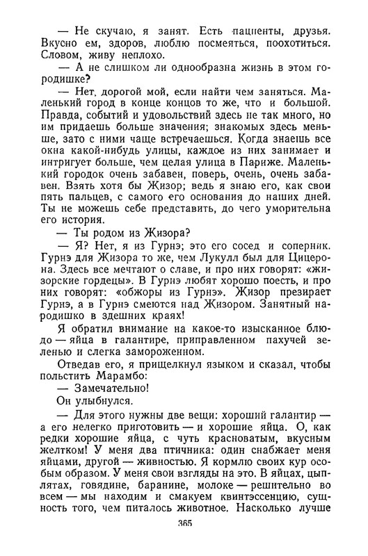 p0372