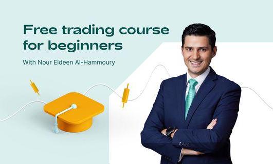 اليوم يبدأ الكورس المجاني عبر الإنترنت: 4 خطوات لتداول واثق!  Free-Online-Course