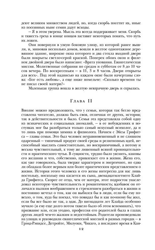 p0012