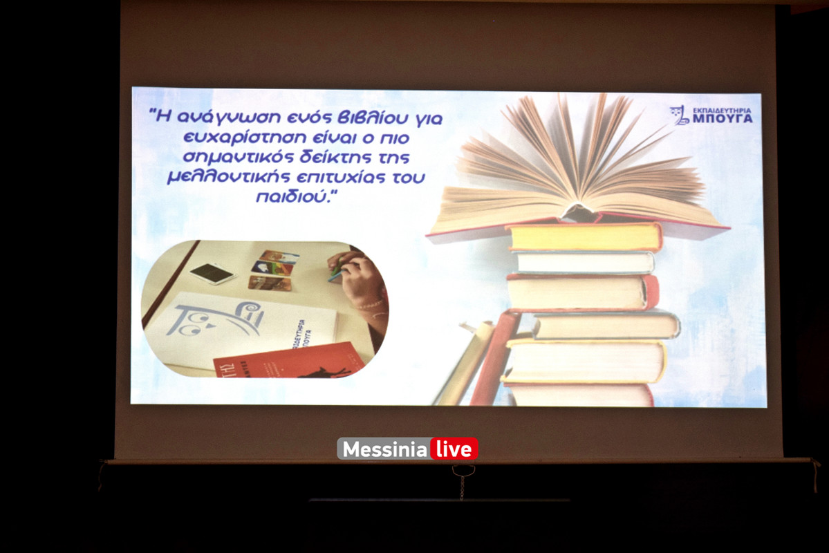 δημοτικο μπουγαςDSC_2430