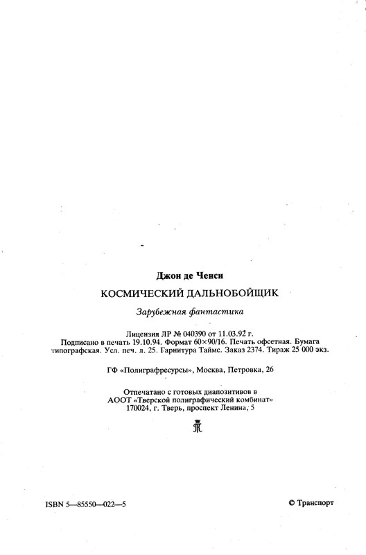 p0006