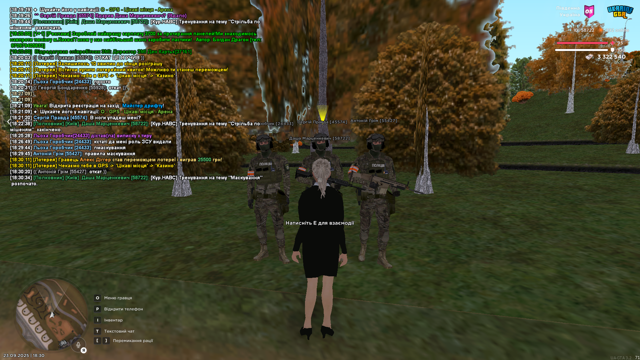 mta-screen_2025-09-23_18-30-37