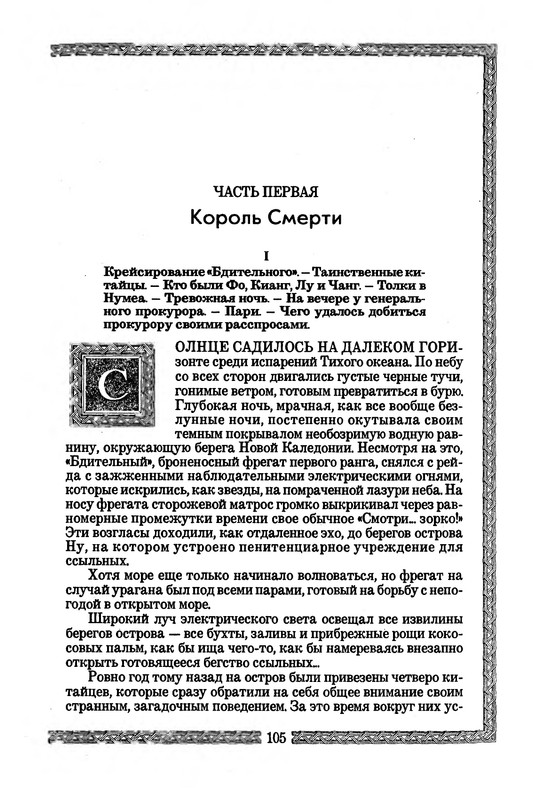 p0106
