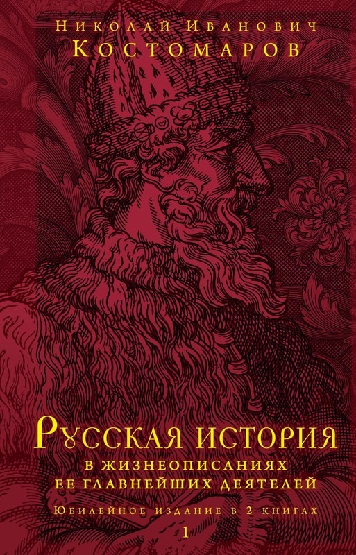 cover1-w820