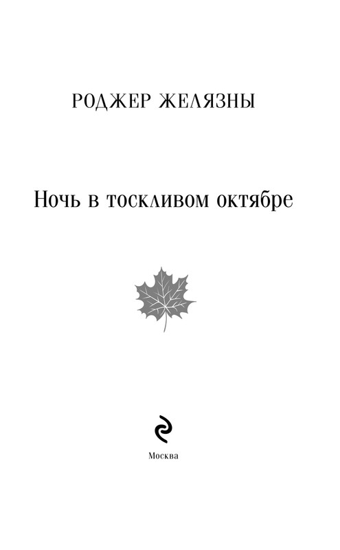 ITD000000001342652-page-0003