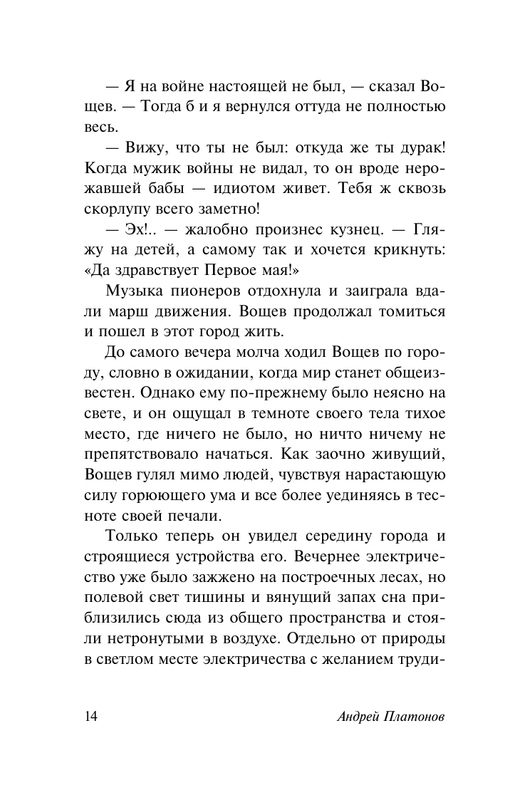 ASE000000000842453-14