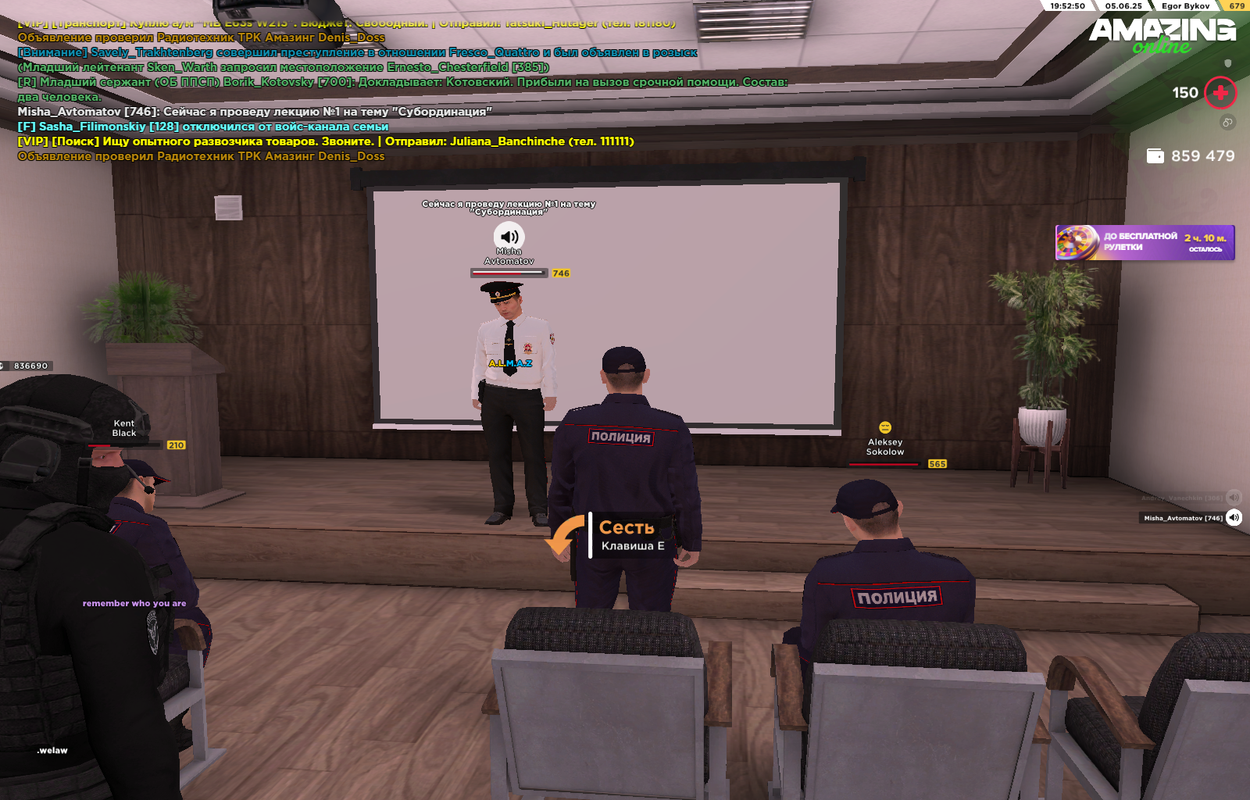 Снимок экрана (187)