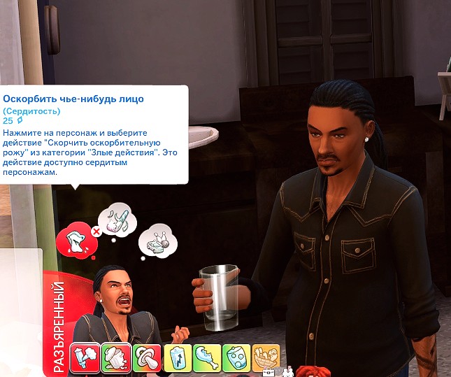 TS4_x64_2022-04-05_09-02-52-55.jpg