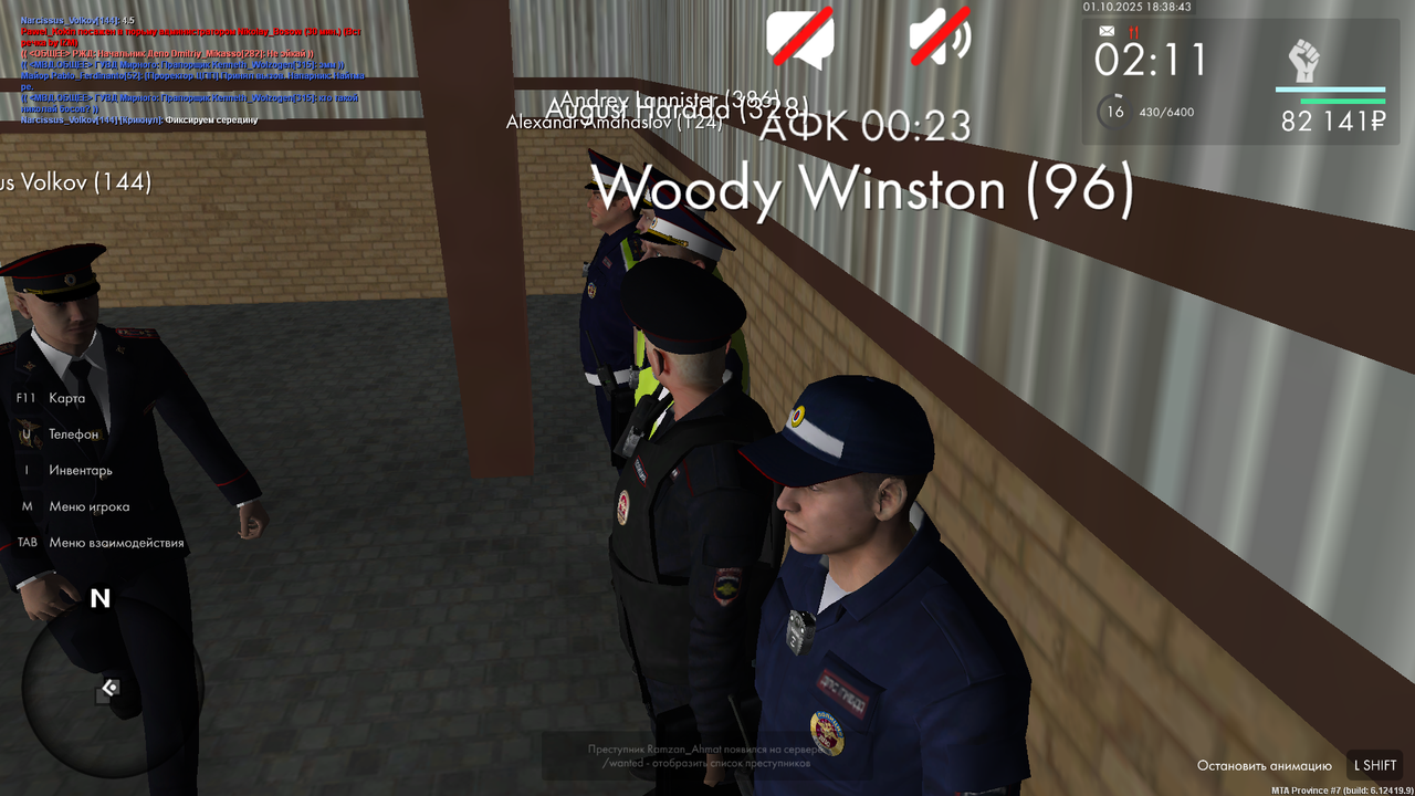 Снимок экрана (1688)