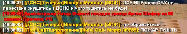 UKRAINE GTA 05 01 2026 19 38 18